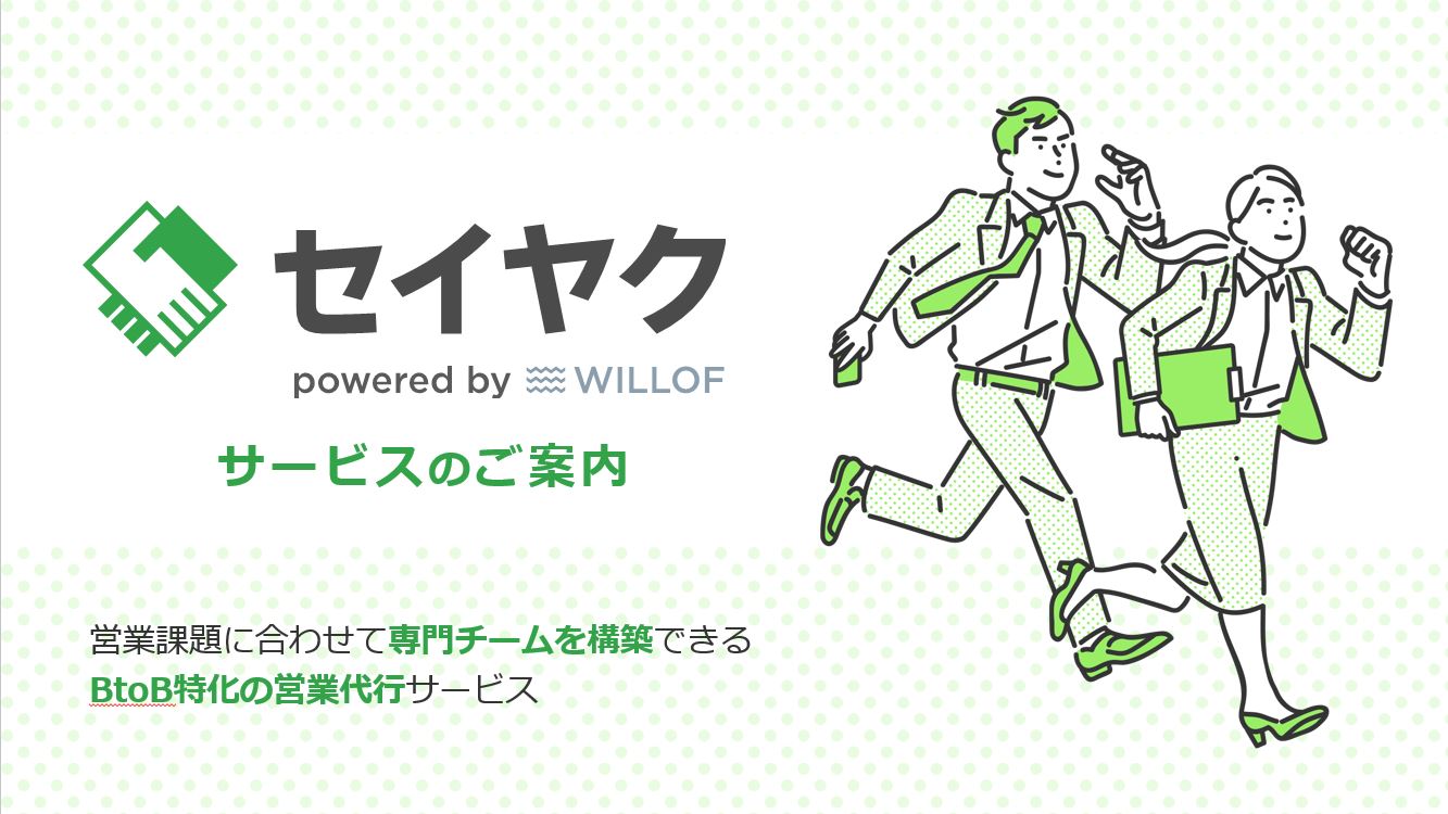 資料