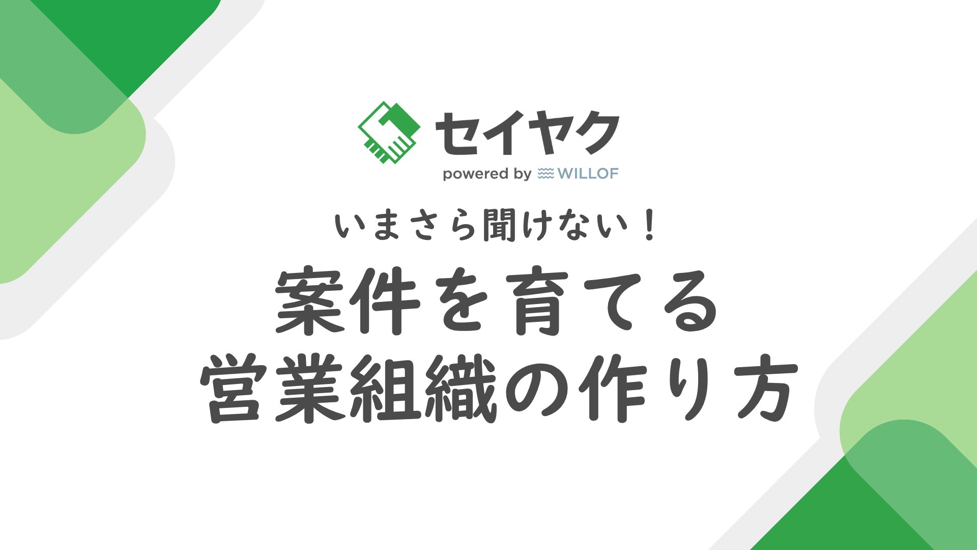 資料